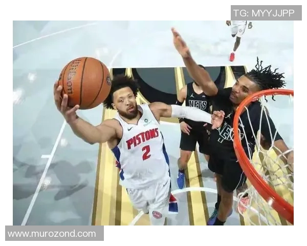 活塞18分胜篮网斩获五连胜，登顶东部第一